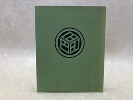 源氏を支えた陰の一族・和田義盛を追って