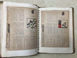 毎日新聞・おはようどうわ　連載切り抜きスクラップ