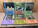 新装版　日本の庭園　全6巻揃