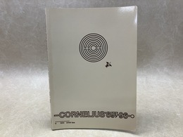 Cornelius 69/96 バンドスコア