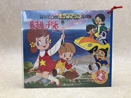 魔法使いチャッピー　ばんそうのポップアップえほん