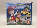 魔法使いチャッピー　ばんそうのポップアップえほん