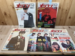 1983年のオリコン 全51冊揃