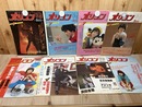 1982年のオリコンWEEKLY 8冊【45-52号まで揃】