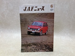 JAFニュース　昭和43年6月号