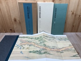 東海道分間延絵図　第8巻【岡部 藤枝 田中城 嶋田】