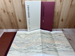 甲州道中分間延絵図　第5巻【白野/阿弥陀海道/黒野田/駒飼/鶴瀬/勝沼/栗原】
