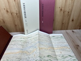 甲州道中分間延絵図　第7巻【韮崎/武田八幡/原地通/新府/台ヶ原】