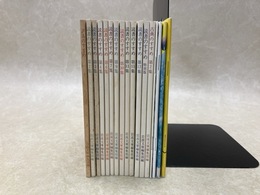 岩波文庫　読書のすすめ　不揃いダブリ計12冊　＋5冊