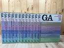 GA　グローバル・アーキテクチュア・ブック 全13冊揃/Global Architecture Book
