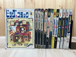 ビッグコミック 1968年4月創刊号～No.13まで13冊揃