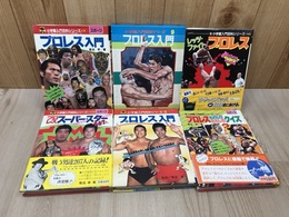小学館 入門百科 プロレス　計6冊【1971～1985年】