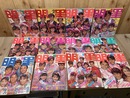1988年の明星　1-12月号まで揃