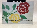 ブラザー編機 オートエル 正しい使い方