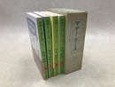 マザー・グース 　全4巻　（講談社文庫)