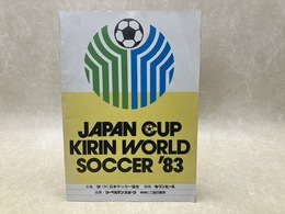 ジャパン・カップ キリンワールドサッカー'83 パンフレット