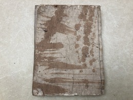 鎌倉和田軍記　写本　1冊（巻15の内1～5）