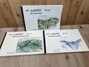 図解 山城探訪 15-17集の3冊【山梨峡北地区/峡中・峡東地区/峡西・峡南・郡内地区資料編】