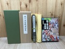 復刻　関ヶ原合戦図絵巻 全2巻揃【巻子仕立】+関ヶ原合戦写真集