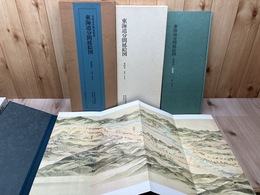 東海道分間延絵図 第4巻【箱根/箱根権現】