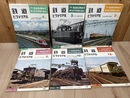 鉄道ピクトリアル　1963年12冊揃+臨時増刊1冊【私鉄車両めぐり 第4分冊】