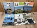 鉄道ピクトリアル 1966年12冊揃+1967年不揃8冊+臨時増刊1冊【私鉄車両めぐり 第8分冊】