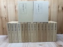 日本歌学大系 本巻全10冊+別巻1-7まで7冊