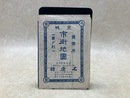 当時物/　携帯用　京城市街地図