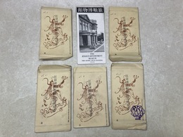 旅順博物館陳列品絵葉書　全10輯の内不揃い5輯