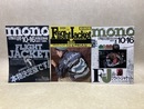 mono　モノ・マガジン　特集・フライトジャケット　3冊