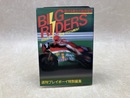 BIG RIDERS　プレイボーイ写真文庫