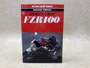 ジェネシス・ショック　FZR400　マイバイクエンジョイマニュアル