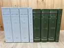 樹木大図説　全4冊揃【全3巻+索引/1985年～重刷】