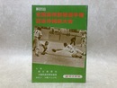 第65回　全国高校野球選手権記念沖縄県大会