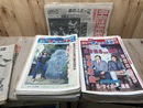 一部紙面不揃/1984-85年の週刊ファイト　全103冊揃【836－938まで揃】+東京スポーツ切り抜き