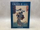特別展　UKIYO-E　名所と版元　港区政60周年記念事業