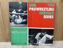 1968/女子プロレスリング・小人プロレス　パンフレット