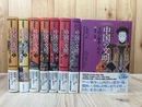 北京大学版 中国の文明　全8冊揃