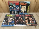 エキサイティングプロレス  デラックス版 PART1-5まで5冊