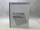 楽譜/　クラリネット4重奏のためのクローバー・ファンタジー