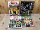 日本プロレス全史: 1854～2013年の闘いの記録+3