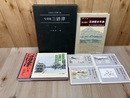 写真集 沼津いまむかし+ふるさとの想い出 沼津+沼津歴史年表+郷土絵はがき