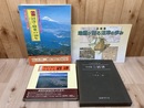 地図が語る沼津の歩み+写真集3点（航空写真集 沼+目で見る沼津・駿東の100年/ふるさとの想い出）