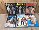 1977年のプロレス(ベースボールマガジン)12冊【1-12月号揃】