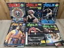 1976年のプロレス(ベースボールマガジン)14冊【1-12月号+増刊2冊】