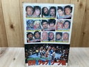 半券付/1981 全日本プロレスリング　世界最強タッグ決定リーグ戦　パンフレット