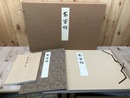 古筆手鑑 高松帖【三井文庫蔵/限定490部大型本】