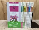 園芸植物図鑑【 PICTURE BOOK】  1期全10冊揃
