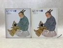 ビーバーの星　福音館創作童話シリーズ