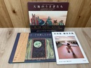 パロル舎　ネイティブアメリカンの本 3冊【大地のうさぎたち/コヨ-テを愛した少女/父は空母は大地】